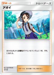 juliana (pokemon) from pokemon