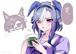 admire groove (umamusume) from umamusume