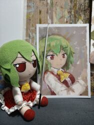 kazami yuuka from touhou