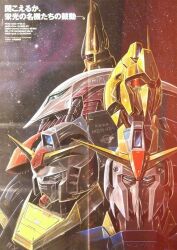 gundam mk ii from gundam by ookawara kunio