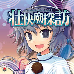 mononobe no futo from touhou by ebizome