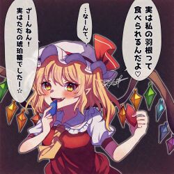 flandre scarlet from touhou