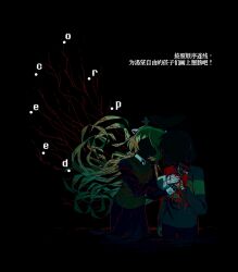 kris (deltarune) from deltarune
