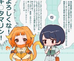 kemono friends fan art