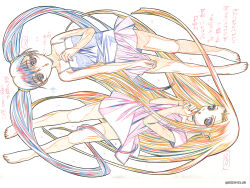 hoshino ruri from kidou senkan nadesico by gotou keiji