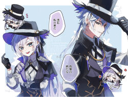 detective (silver palace) from silver palace