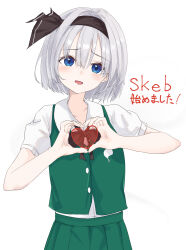 konpaku youmu from touhou