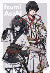 au ra from final fantasy by sumoffu