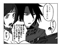 vincent valentine from final fantasy