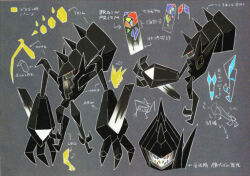 necrozma from pokemon