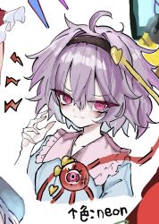 flandre scarlet from touhou by neon (co2co8)