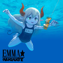 emma august from nevermind