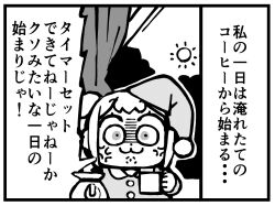 popuko from poptepipic by bkub