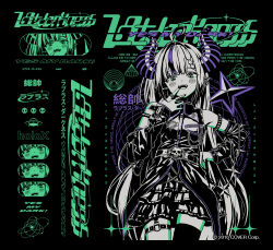 la+ darknesss from hololive