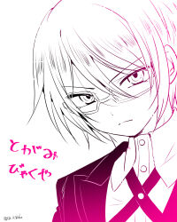 togami byakuya from danganronpa: trigger happy havoc by asaho