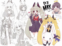 clear (djmax) from djmax