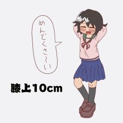 miyuki (kancolle) from kantai collection