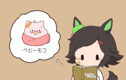biwa hayahide (umamusume) from umamusume by gomashio (goma feet)