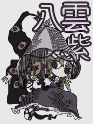yakumo yukari from touhou