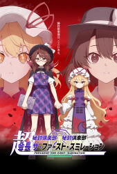 maribel hearn from touhou by kirameki haruaki