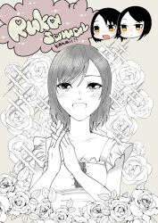 asou misaki from fatal frame by 38
