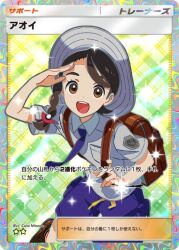 juliana (pokemon) from pokemon