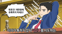 phoenix wright from ace attorney