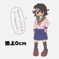 miyuki (kancolle) from kantai collection
