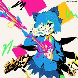 cirno from siivagunner