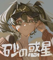 hatsune miku from suna no wakusei (vocaloid)