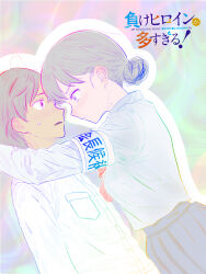 make heroine ga oo sugiru! fan art