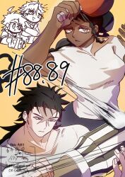 desscaras from madan no ichi