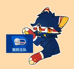 world cup fan art