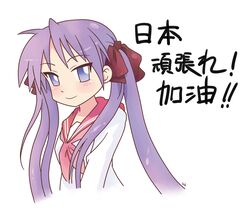 hiiragi kagami from lucky star by ffyak