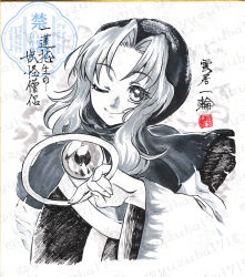 kumoi ichirin from touhou