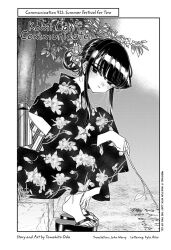komi shouko from komi-san wa komyushou desu by oda tomohito