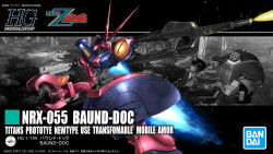 baund doc from bandai