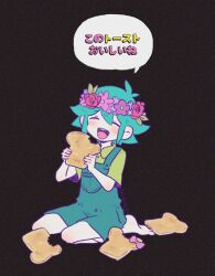 basil (headspace) (omori) from omori by mitsubachi koucha