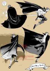 shanks (one piece) from one piece