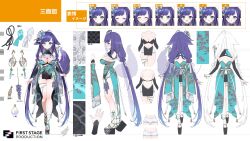 Booru post from safebooru.org