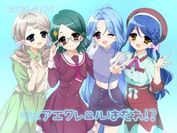 howa kurea from meitantei precure!