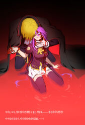 sion eltnam (type-moon) from melty blood