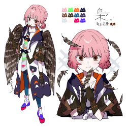 kaf (kamitsubaki studio) from kamitsubaki studio