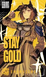 stay gold (sunlit outsider) (umamusume) from umamusume