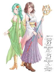 yuna (ff10) from final fantasy
