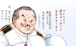 admiral (kancolle) from kantai collection by shouhou-san daisuki teitoku