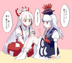 fujiwara no mokou from touhou by itomugi-kun