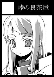 paladin (sekaiju) from sekaiju no meikyuu by ryoutya