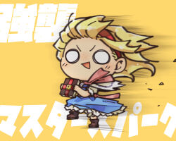 alice margatroid from kyoufuu all back (vocaloid) by nekoguruma