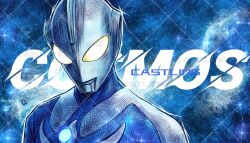 ultraman cosmos from ultraman cosmos (series) by castlings